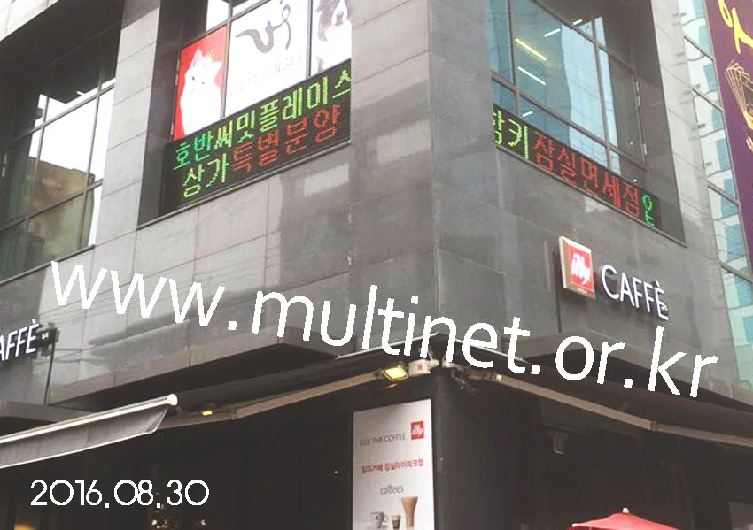 송파구 함키컴퍼니(420mm 2단7열, 1단8열 2대설치)