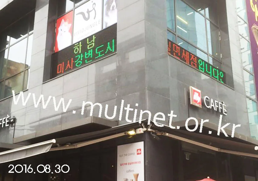 송파구 함키컴퍼니(420mm 2단7열, 1단8열 2대설치)