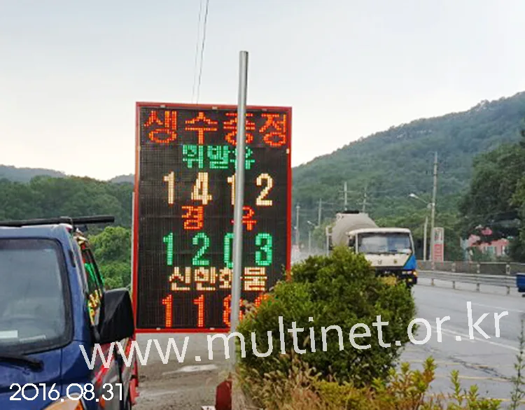 갈마풀페이주유소(480mm 6단4열)