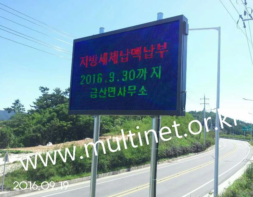 전라남도 고흥군청 (240mm 6단10열)