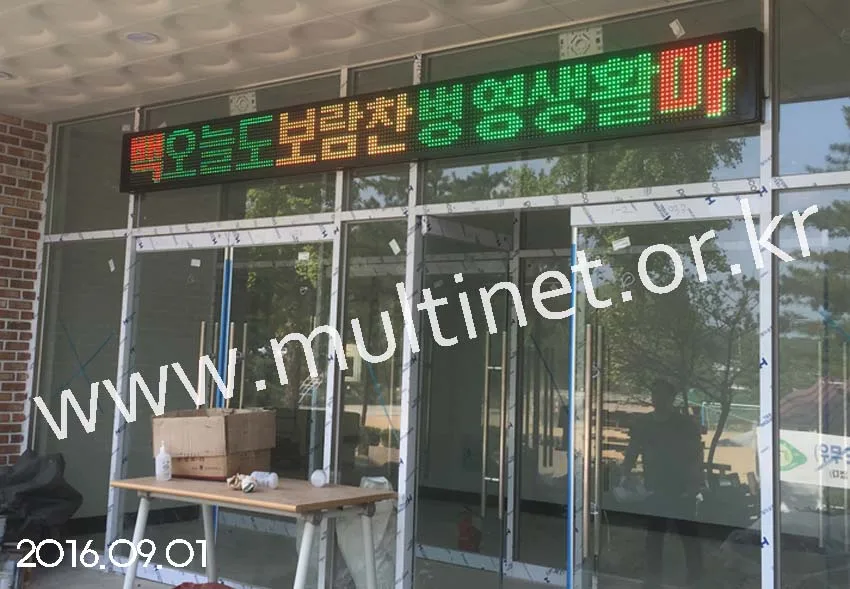 삼일냉장(420mm 1단14열)/일산 3182공병대(320mm 1단12열)