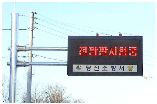 당진군, 32mm Static 3단32열~2단9열 설치 모습