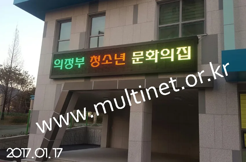 의정부 청소년 문화의집(320mm 3단19열)
