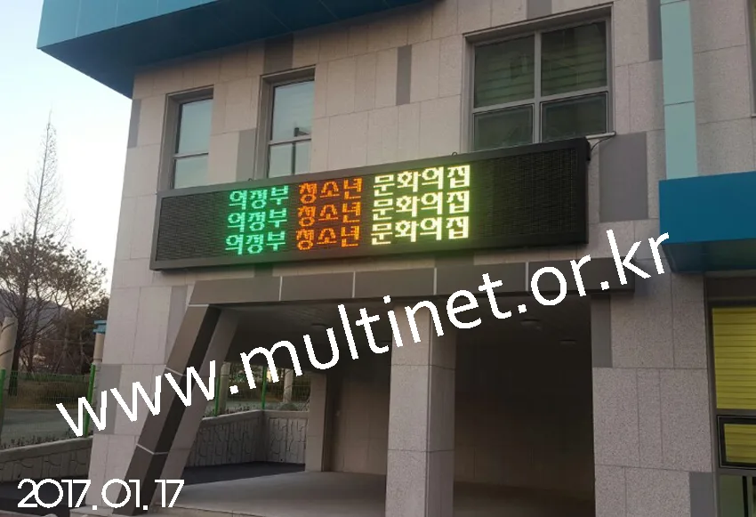 의정부 청소년 문화의집(320mm 3단19열)