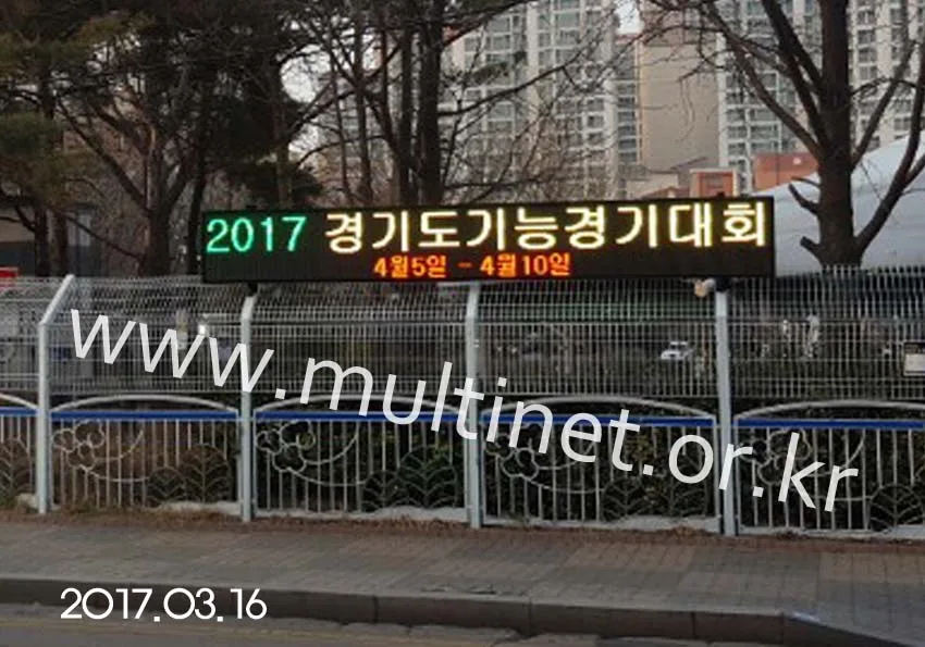 의정부공업고등학교(200mm 3단24열)