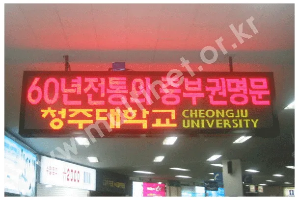 남부터미널 6단27열(smd) 설치 모습