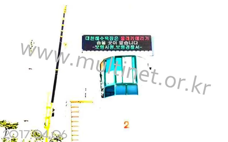 보령시 대천해수욕장(240mm 5단21열)