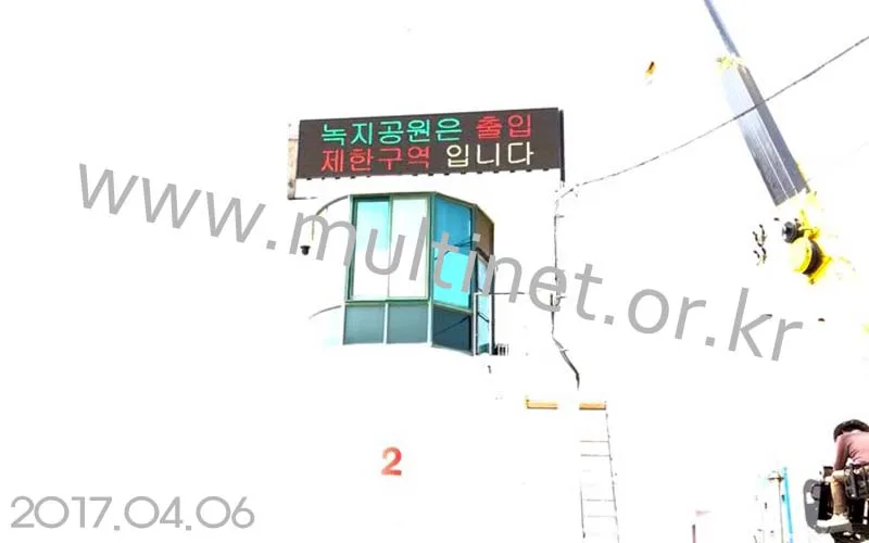 보령시 대천해수욕장(240mm 5단21열)