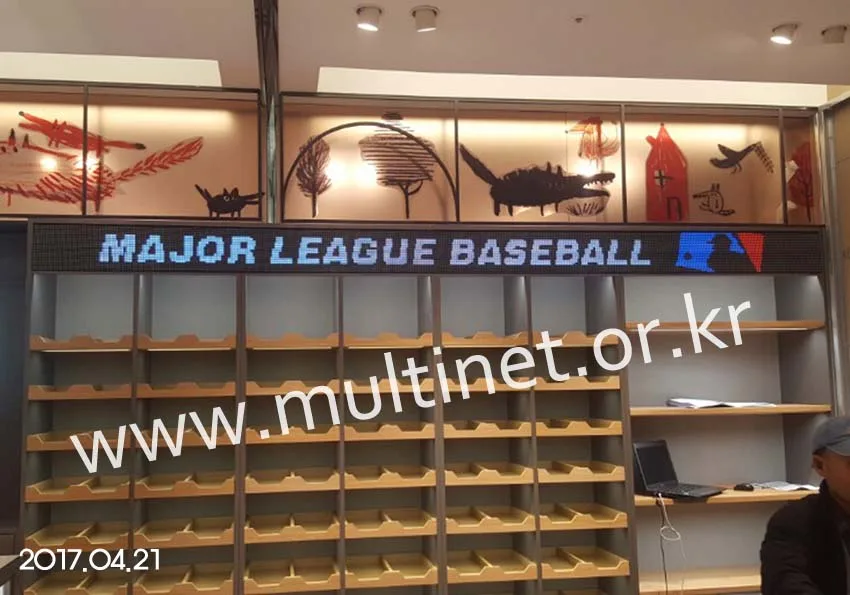 신세계백화점 본점(MLB야구모자 신규오픈점) (실내용 풀칼라전광판 96mm 2단38열)