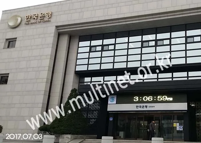 한국은행 강원본부(실내용/옥외용:2대설치)