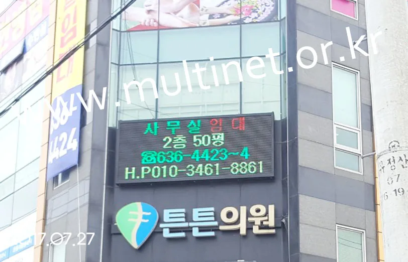 이천시 엄태준변호사 사무실(320mm 4단10열)