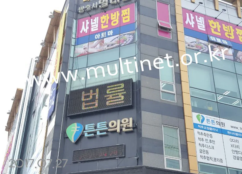 이천시 엄태준변호사 사무실(320mm 4단10열)