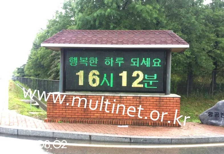 해미공군부대(320mm 4단10열)