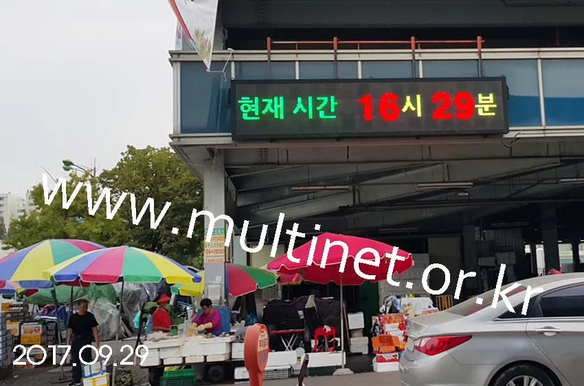 가락동 농수산물시장(320mm 3단 16열)