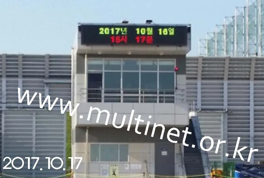 동해시 해군사령부 함대수리창(320mm 3단18열 시스템전광판)