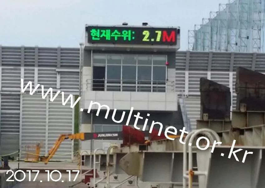 동해시 해군사령부 함대수리창(320mm 3단18열 시스템전광판)