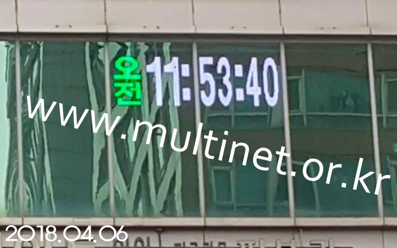 하남시 신장치과의원(420mm 4단4열 GPS시계,문자전광판)