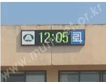하남시 신장치과의원(420mm 4단4열 GPS시계,문자전광판)