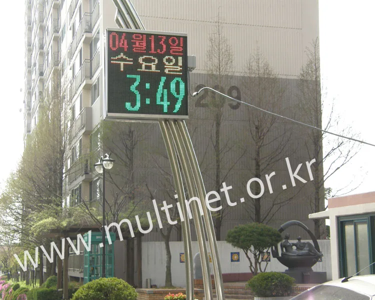 하남시 신장치과의원(420mm 4단4열 GPS시계,문자전광판)
