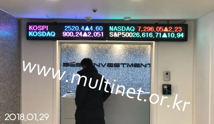 베스트인베스트먼트 세계증권시세현황판 풀칼라전광판(96mm 2단24열)
