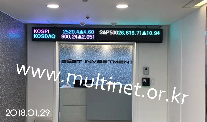 베스트인베스트먼트 세계증권시세현황판 풀칼라전광판(96mm 2단24열)