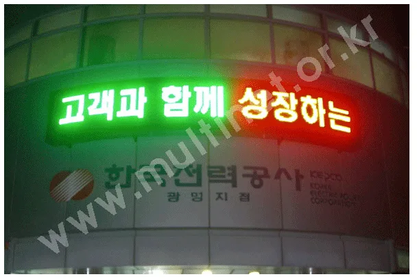 한전광명지점