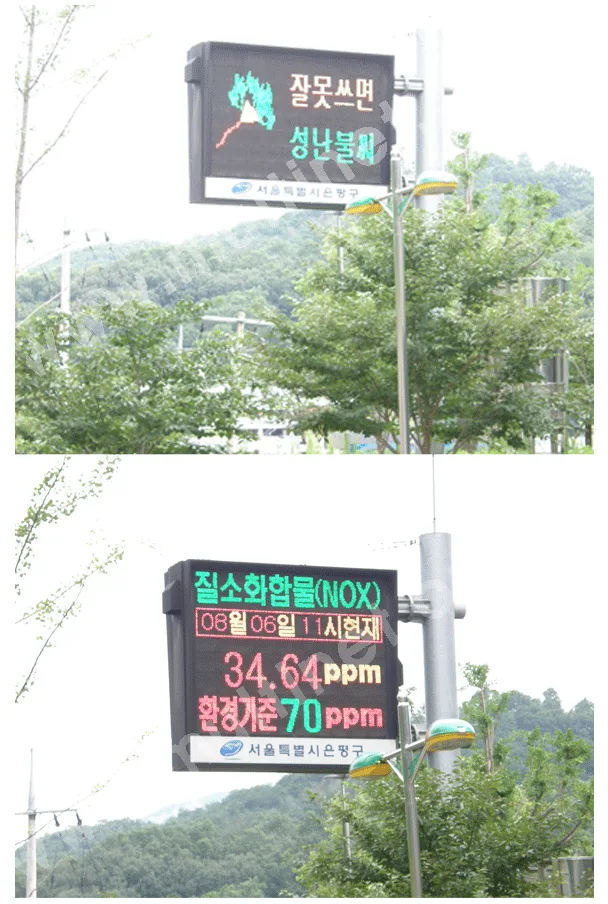 서울특별시은평구청(240mm 8단10열 양면)