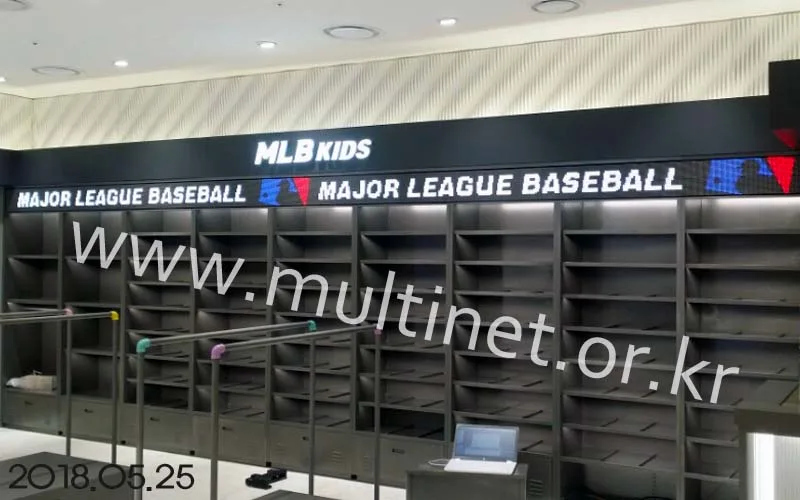 제주도 롯데시티호텔 면세점(MLB야구모자 신규오픈점) (실내용 풀칼라전광판 96mm 2단68열)