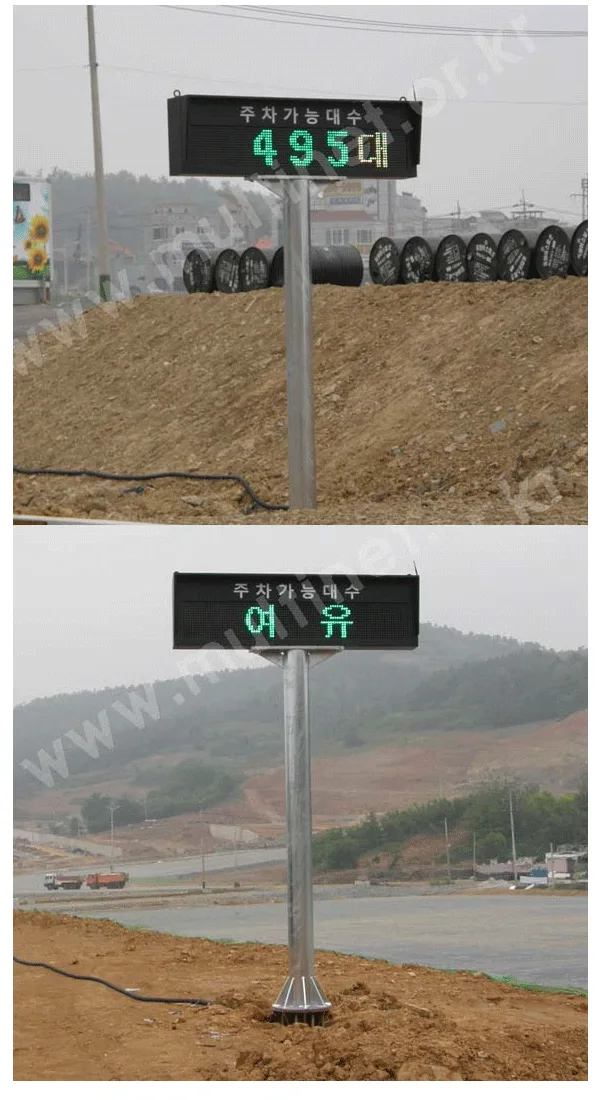 주차전광판 화곡동 킹덤그레이스 빌딩 (128mm 3단 2열 주차전광판)