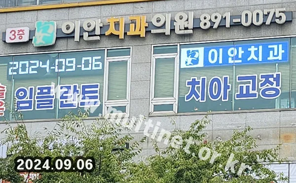 창가 실내설치 전광판