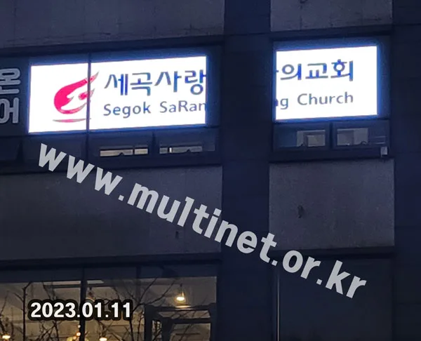 창가 실내설치 전광판
