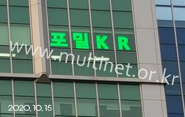 창가 실내설치 전광판