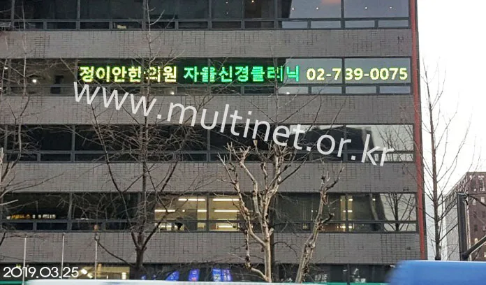 창가 실내설치 전광판