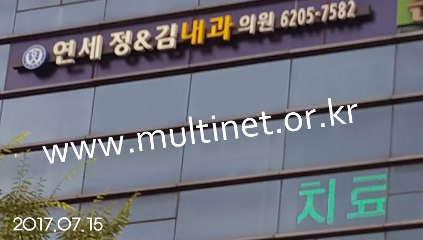 창가 실내설치 전광판