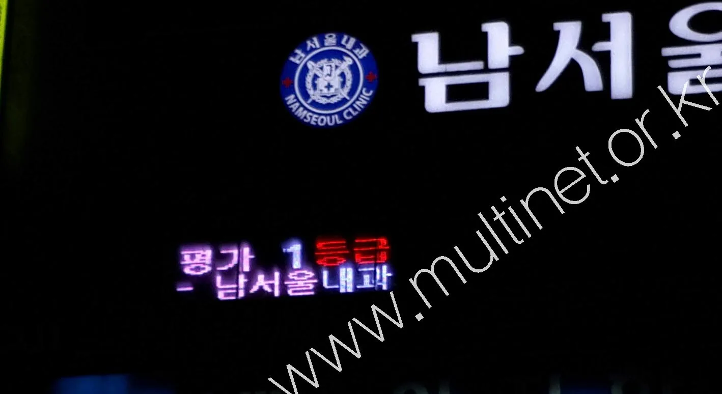 창가 실내설치 전광판
