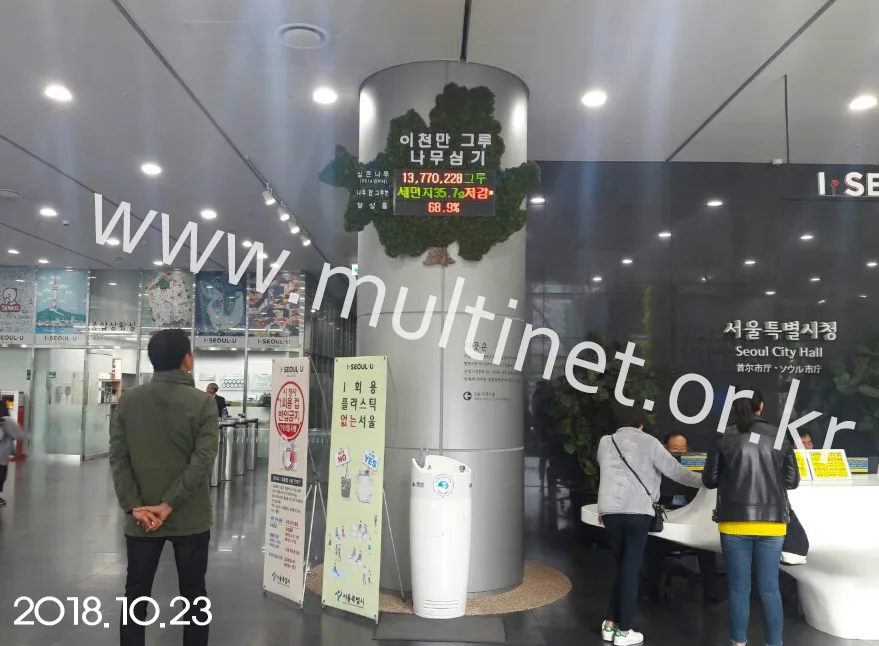 서울시청 본관(이천만그루나무심기) (96mm 3단 8열 전광판)