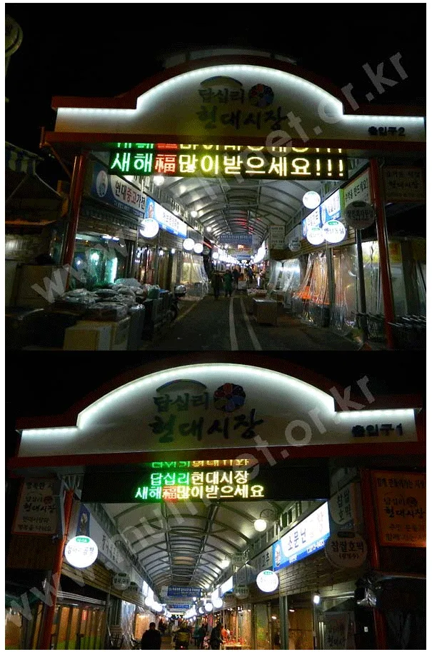 답십리현대시장(240mm 2단17열_양면)2대