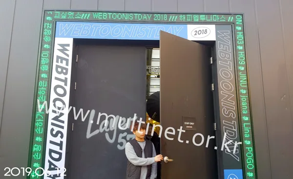 네이버 웹툰작가 행사장(160mm 풀칼라전광판 2대설치)