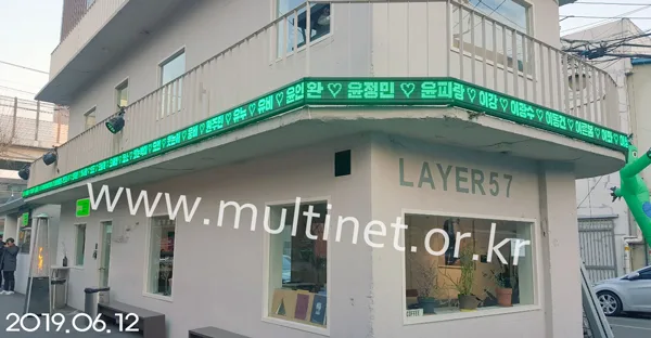 네이버 웹툰작가 행사장(160mm 풀칼라전광판 2대설치)