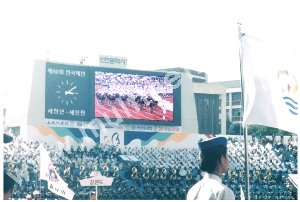 인천