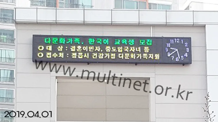 전북과학대학교 (정문1대, 본관외벽1대 설치)