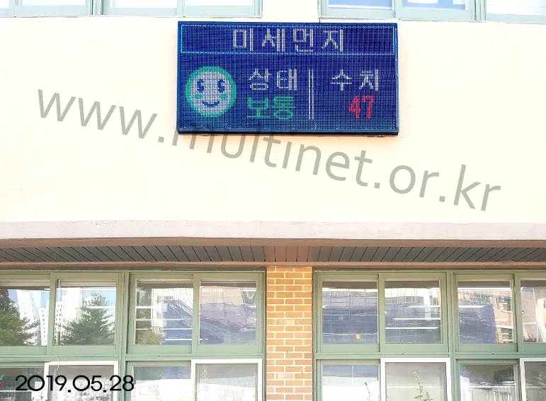 미세먼지 전광판 (영도초등학교) (240mm 4단 8열 풀칼라 미세먼지/홍보안내 전광판)