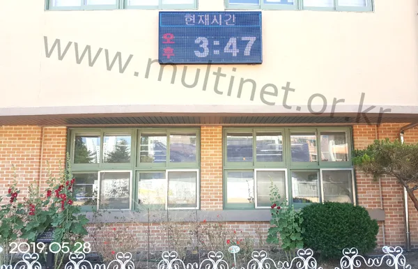 미세먼지 전광판 (영도초등학교) (240mm 4단 8열 풀칼라 미세먼지/홍보안내 전광판)