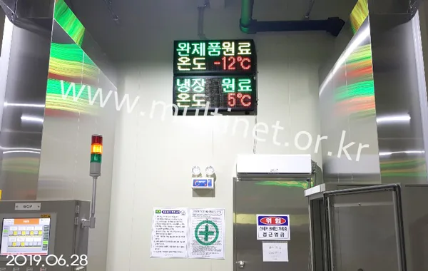 CJ제일제당 식품저장고 (200mm 2단 5열 온도측정 전광판) 4대 설치
