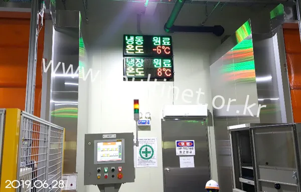 CJ제일제당 식품저장고 (200mm 2단 5열 온도측정 전광판) 4대 설치