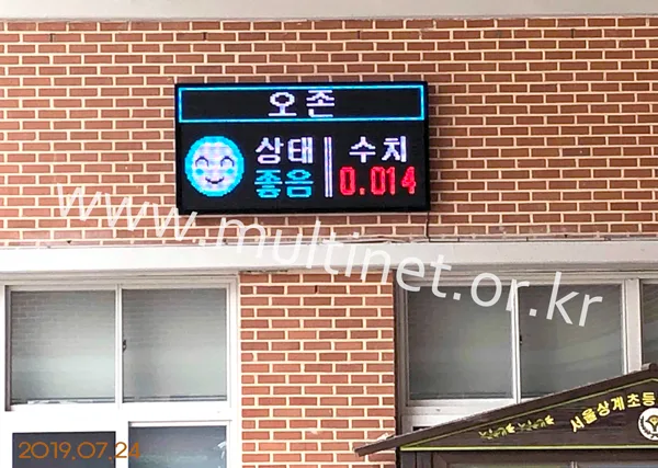 미세먼지 전광판 (서울상계초등학교) (200mm 4단 8열 풀칼라 미세먼지/홍보안내 전광판