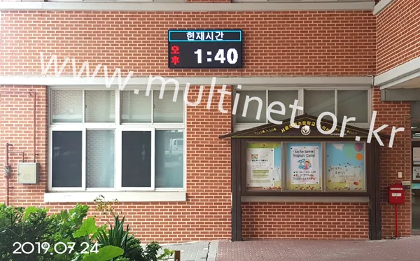 미세먼지 전광판 (서울상계초등학교) (200mm 4단 8열 풀칼라 미세먼지/홍보안내 전광판
