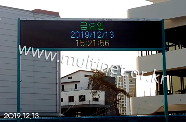 동진에너지 (320mm 3단 16열 풀칼라전광판)