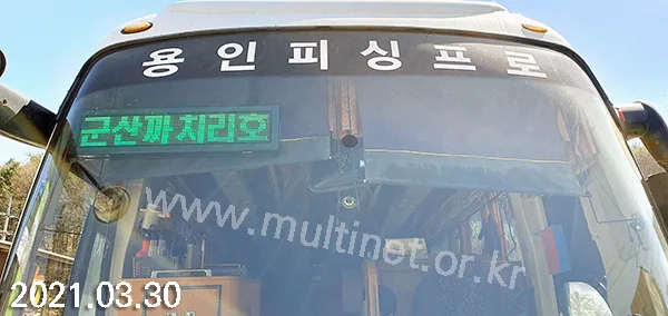 차량용전광판 삼성바이오캠퍼스_인천송도(128mm1단8열)/서산군부대(128mm 1단6열)/삼성전자 화성사업장(128mm 1단8열)/삼성전자 통근버스설치(128mm 1단8열)/울산 현대관광차량설치(128mm 1단6열)/쥬빌리어학원차량설치(160mm 1단6열)/강남도시가스 차량 전광판(240mm 1단6열