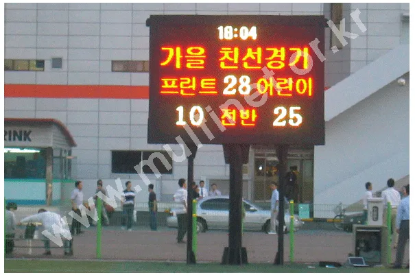 스코어보드겸용(320m/mR2PG1/4duty7단10열)